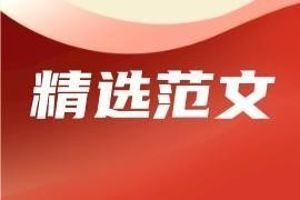 在2025年党支部书记座谈会上的讲话